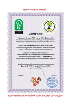  «Ранец школьный ТМ 1 Вересня Charmmykitty (551524)», бренда ТМ 1 Вересня - фото №3 - миниатюра
