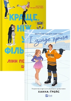 Нина Хартли жігіттерді көтеріп алды Нина Хартли жігіттерді көтеріп алды