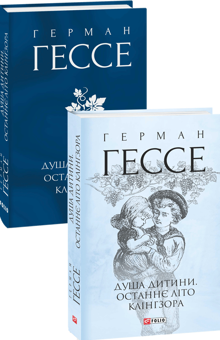 Паперова книга «Книги Нобелівських лауреатів (комплект із 32 книг)», авторів Редьярд Кіплінг, Герхард Гауптман, Вернер фон Гейденстам, Кнут Гамсун, Моріс Метерлінк, Анатоль Франс - фото №12 - мініатюра