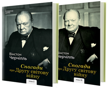 Паперова книга «Книги Нобелівських лауреатів (комплект із 32 книг)», авторів Редьярд Кіплінг, Герхард Гауптман, Вернер фон Гейденстам, Кнут Гамсун, Моріс Метерлінк, Анатоль Франс - фото №14 - мініатюра