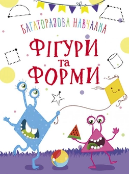 Паперова книга «Перша навчалка (комплект із 3 книг)», автор Дмитро Турбаніст - фото №2 - мініатюра
