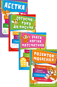 Бумажная книга «Школа раннього розвитку. 3-4 роки (комплект із 4 книг)» - фото №1 - миниатюра