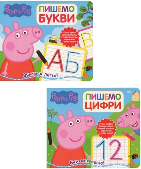 Паперова книга «Пиши-стирай. Свинка Пеппа (комплект із 2 книг)» - фото №1 - мініатюра