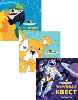 Бумажная книга «Майстер головоломок (комплект із 3 книг)», авторов Джон Вудкок, Лорен Фарнсворт, Аманда Лермонт - фото №1 - миниатюра