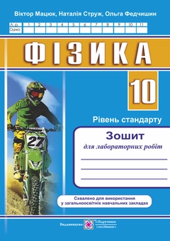 category-image