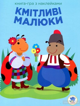 Бумажная книга «Збірка 4. Мій бігфут (комплект з 5-х книг)» - фото №9 - миниатюра