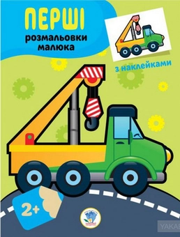 Бумажная книга «Збірка 4. Мій бігфут (комплект з 5-х книг)» - фото №2 - миниатюра