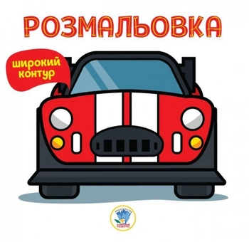 Бумажная книга «Збірка 1.  Мій літак (комплект з 4-х книг)» - фото №8 - миниатюра