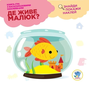 Бумажная книга «Збірка 4. Моя полуниця (комплект з 4-х книг)» - фото №10 - миниатюра