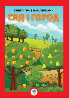Бумажная книга «Збірка 3. Моя мавпа (комплект з 4-х книг)» - фото №7 - миниатюра