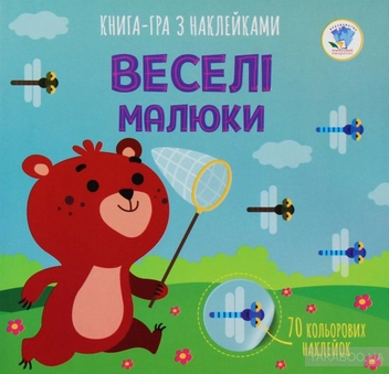 Бумажная книга «Збірка 1. Мої друзі (комплект з 4-х книг)» - фото №5 - миниатюра