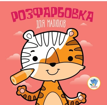Бумажная книга «Збірка 1. Мій лев (комплект з 5-х книг)» - фото №10 - миниатюра