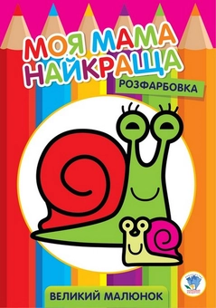 Бумажная книга «Збірка 2. Мій бал (комплект з 3-х книг)» - фото №6 - миниатюра