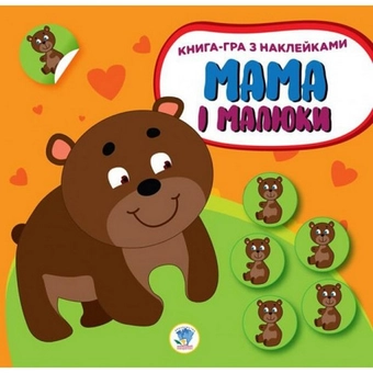 Бумажная книга «Збірка 1. Мій лев (комплект з 5-х книг)» - фото №2 - миниатюра