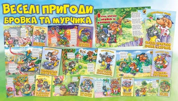 Бумажная книга «Ми друкуємо книжки», автор Александр Зимба - фото №5 - миниатюра