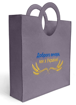 «Сумка WP Merchandise Доброго вечора, ми з України маленька (FWPBAGUKR22GY000S)», бренду WP Merchandise - фото №1 - мініатюра