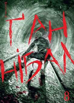 Бумажная книга «Ґаннібал. Том 8», автор Масааки Ниномия - фото №1 - миниатюра