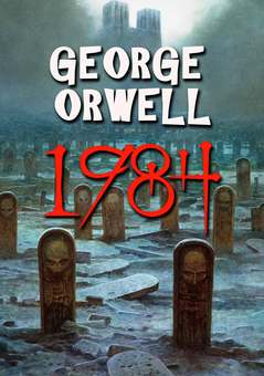 Паперова «1984. Nineteen Eighty-Four», автора Джордж Орвелл– фото №1