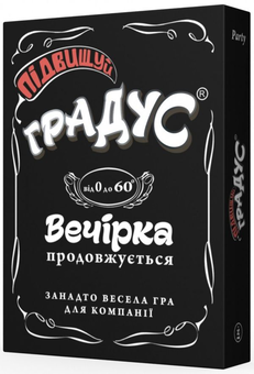  «Настольная игра для компании BombatGame Повышаем Градус (0035)», бренда BombatGame - фото №1 - миниатюра