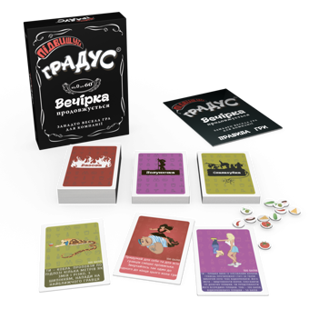  «Настольная игра для компании BombatGame Повышаем Градус (0035)», бренда BombatGame - фото №2 - миниатюра