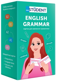 Бумажная книга «English Grammar. 168 карток» - фото №1 - миниатюра