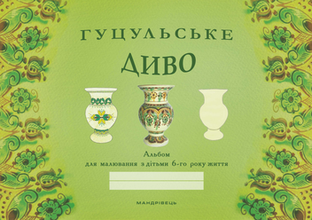 category-image