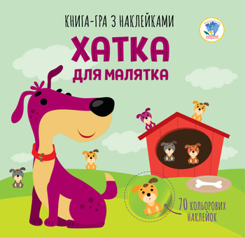 Бумажная книга «Драйв. Книги з наклейками (комплект із 6 книг)» - фото №4 - миниатюра
