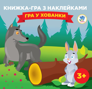 Бумажная книга «Розвивайка (комплект із 7 книг)» - фото №3 - миниатюра