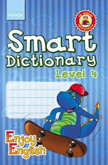 Паперова книга «Smart Dictionary. Level 4. Зошит для запису слів», авторів Ірина Гандзя, Світлана Зіміна - фото №1 - мініатюра