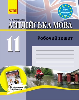 category-image