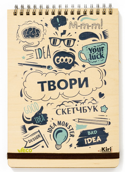  «Еко-блокнот "Ідея" (дерево, лінійка)», бренду Kiri sketch - фото №1 - мініатюра