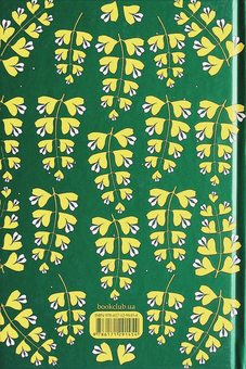 Бумажная книга «Моя кузина Рейчел», автор Дафна Дю Морье - фото №2 - миниатюра