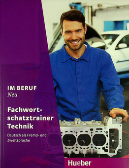 Бумажная книга «Im Beruf NEU: Deutsch als Fremd- und Zweitsprache/Fachwortschatztrainer Technik», автор Ренате Керхнер-Обер - фото №2 - миниатюра
