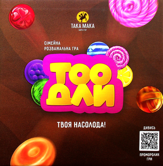  «Настільна гра Така Мака Тоодли (4820211960254)», бренда Така Мака - фото №1 - миниатюра