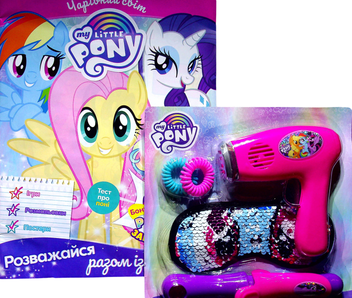 Бумажная книга «Чарівний світ. Журнал. My Little Pony. Випуск № 04 (70) 2021 (+ вкладення)» - фото №1 - миниатюра
