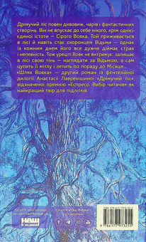 Бумажная книга «Дитячі книжки (комплект із 6 книг)», авторов Татьяна Рубан, Анастасия Лавренишина, Нина Ягоджинская, Катажина Козловская, Катерина Штанко - фото №7 - миниатюра