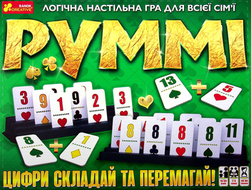  «Логічна настільна гра Ranok Руммі (12120100У)», бренда Ranok-Creative - фото №3 - миниатюра
