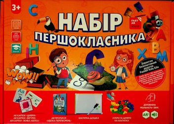 Паперова книга «Інтерактивний навчально-розвивальний набір «Набір першокласника» з доповненою реальністю 4D» - фото №1 - мініатюра