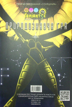 Бумажная книга «Хімія. Робочий зошит. 8 клас (+ зошит для практичних робіт)», автор Алексей Григорович - фото №3 - миниатюра