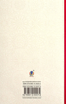 Бумажная книга «Княжа Україна», автор Александр Олесь - фото №2 - миниатюра