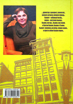 Паперова книга «Дієслово», автор Наталія Водолазко - фото №2 - мініатюра