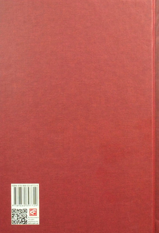 Бумажная книга «Історія цивілізації. Україна. Том 2. Від Русі до Галицького князівства (900-1256)», авторов Андрей Домановский, Олег Бубенок - фото №4 - миниатюра