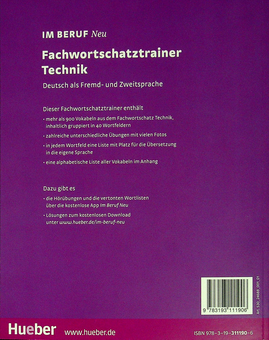 Бумажная книга «Im Beruf NEU: Deutsch als Fremd- und Zweitsprache/Fachwortschatztrainer Technik», автор Ренате Керхнер-Обер - фото №3 - миниатюра