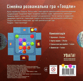  «Настільна гра Така Мака Тоодли (4820211960254)», бренда Така Мака - фото №2 - миниатюра