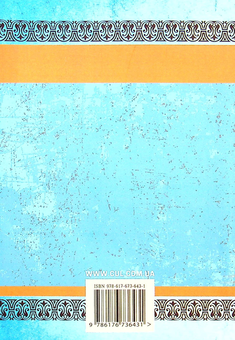 Бумажная книга «Микола Куліш. П'єси», автор Николай Кулиш - фото №2 - миниатюра