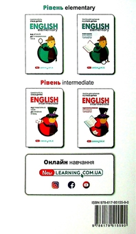 Паперова книга «English Intermediate. Удосконалюємо англійську читаючи. Книга для читання», автор Стас Дугін - фото №2 - мініатюра