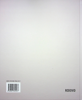 Паперова книга «LES BRODERIES HOUTSOULES des Collections du Musée d’art populaire I. Kobrynskyi de Kolomyїa (Ukraine)», автор Олена Никорак - фото №2 - мініатюра