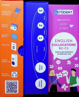 Бумажная книга «Картки англійських слів - Idioms B2-C1 & Collocations B2-C1 (1000 карток)» - фото №3 - миниатюра