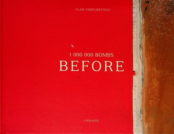 Паперова книга «1000000 bombs BEFORE», автор Влад Василькевич - фото №1 - мініатюра