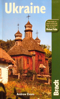 Паперова книга «Ukraine», автор Ендрю Еванс - фото №2 - мініатюра
